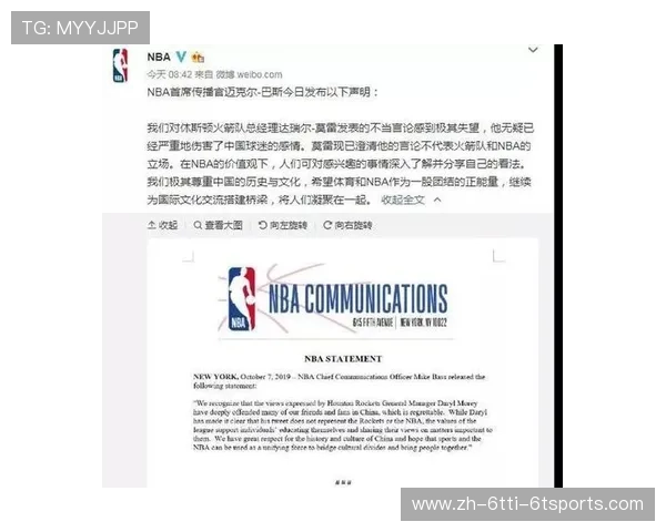 火箭队在NBA交易体系中的活跃度与角色分析 火箭队在NBA交易体系中的活跃度与角色分析