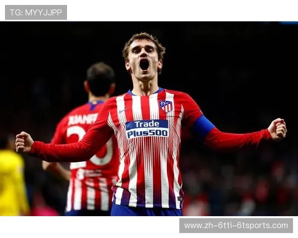 马德里竞技通过强化进攻端突破瓶颈实现关键胜利