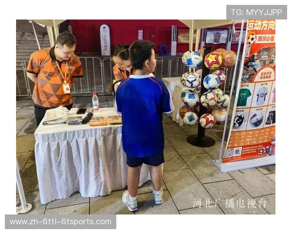 足球赛事中的球迷文化与体验提升